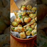 【おくらの唐揚げ】 #簡単レシピ #節約レシピ #おくら#おくらレシピ#recipe
