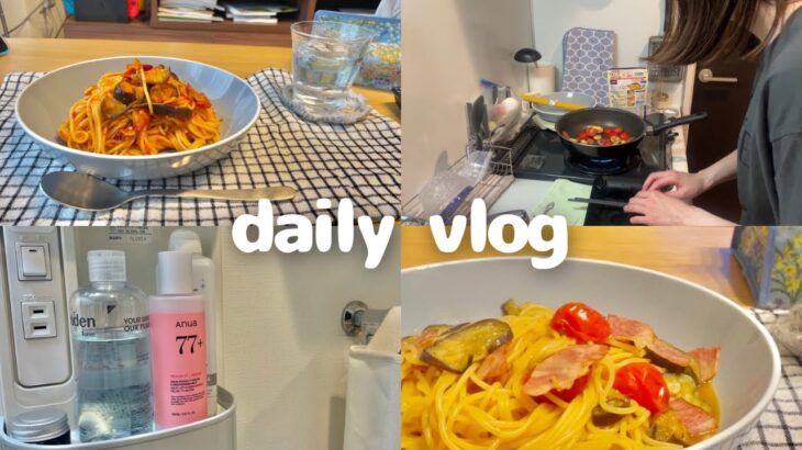 【vlog】30代一人暮らし社会人の日常｜料理苦手女の自炊記録｜味噌玉｜スキンケア購入品