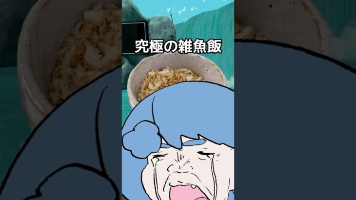 「パン粉砂糖」騙されたと思ってやってみて　#shorts #節約レシピ