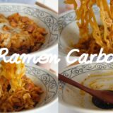 【ASMR】ねっとり濃厚辛ラーメン❤️‍🔥カルボナーラ🧀