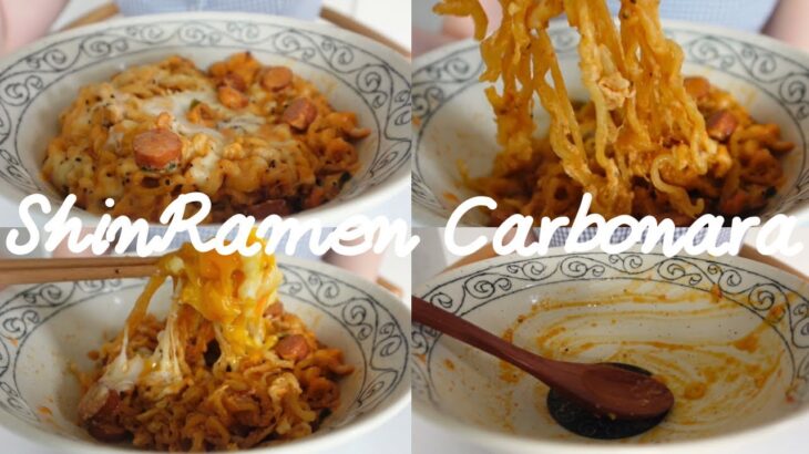 【ASMR】ねっとり濃厚辛ラーメン❤️‍🔥カルボナーラ🧀