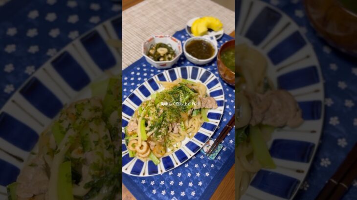 夫に作る平日夜ご飯🍴#shorts #焼きうどん #夜ご飯 #献立 #塩麹 #うどん #dinner #japan