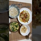 オーブントースターOK！鶏むね×味噌マヨ|ひとり暮らしの夕ごはん【Day3】
