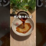 レンジで簡単無限豚もやし #痩せるレシピ #料理 #やせる