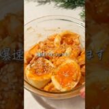 ピリ辛とろたまささみ🌶️#ダイエットレシピ