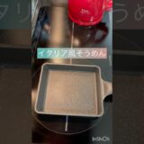 本日の晩御飯#簡単レシピ #時短レシピ #時短 #時短料理 #そうめん #そうめんアレンジ #ゆず #スープ #asmr  #オリーブオイル #トマト #夏野菜 #イタリアン #洋風 #ミツカン
