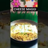 itni Cheesy Maggi😯🤯🍜 #maggie #maggi #cheese #short #easyandinstatn #cheesy #easyrecipe #ytshorts