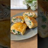 油あげ餃子　#簡単レシピ #料理 #今日の晩ごはん #時短レシピ #餃子