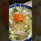 サッポロ一番塩ラーメンをアレンジしてみた #サッポロ一番 #サッポロ一番塩ラーメン #ラーメン #アレンジ