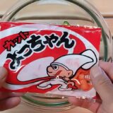 時短おつまみ【コンビニで買える物と胡瓜】#料理　#簡単レシピ　#おつまみ　#つまみ　#独身　#コンビニ　#胡瓜　#晩ごはん　#キャンプ飯