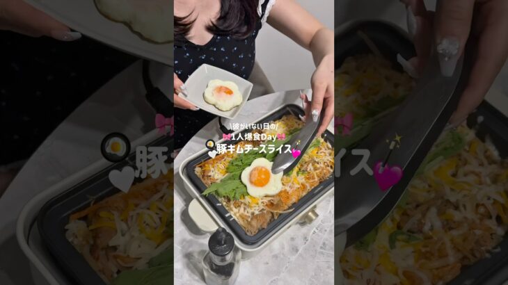 豚キムチーズライス🧀