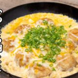 冷凍たこ焼きが激変！ふわとろ卵とチーズの絶品アレンジ【キャンプ飯・簡単レシピ】
