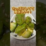 【簡単レシピ】アボカドと調味料だけ　#簡単レシピ #簡単 #簡単料理 #節約 #節約レシピ #節約料理 #時短 #時短レシピ #時短料理 #ズボラ飯 #ポン酢 #ごま #自炊 #一人暮らし #料理