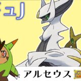 雪パーティ研究会　仲間大会【ポケモンSV ダブルバトル】
