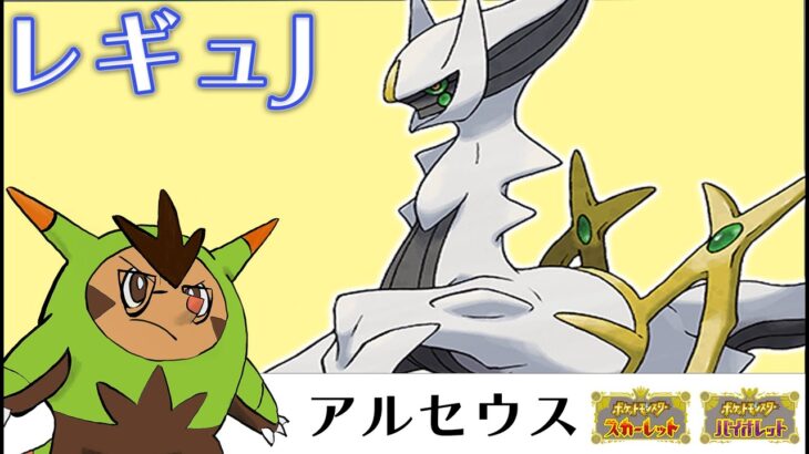 雪パーティ研究会　仲間大会【ポケモンSV ダブルバトル】