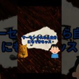 AIによるレシピ採点#料理採点 #AI料理評価
