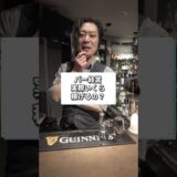 🍸ダイキリ🍸 #バー #行橋バー #あるある動画 #行橋グルメ #カクテルレシピ