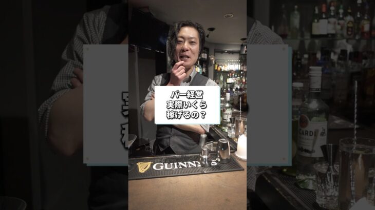 🍸ダイキリ🍸 #バー #行橋バー #あるある動画 #行橋グルメ #カクテルレシピ