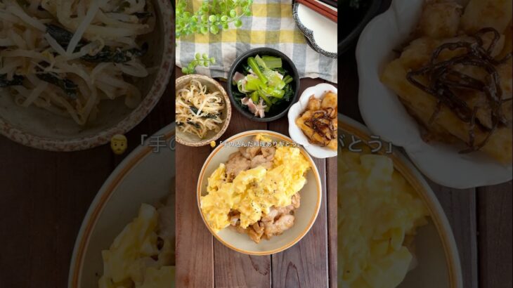 レシピはこちら🙌#簡単レシピ #時短レシピ #作り置きおかず#フライパンレシピ #節約ごはん #共働きごはん#ズボラ飯 #ワンパンレシピ