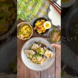 レシピはこちら🙌#簡単レシピ #時短レシピ #作り置きおかず#フライパンレシピ #節約ごはん #共働きごはん#ズボラ飯 #ワンパンレシピ