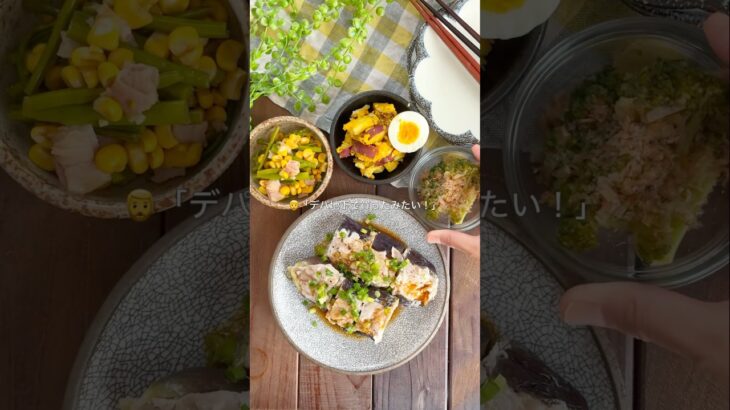 レシピはこちら🙌#簡単レシピ #時短レシピ #作り置きおかず#フライパンレシピ #節約ごはん #共働きごはん#ズボラ飯 #ワンパンレシピ