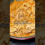 【牛こま肉のプルコギ】 #簡単レシピ #料理 #料理動画 #cooking #飯テロ #暮らしチャンネル #時短節約 #まいにちごはん #japanesefood #今日の晩ごはん #牛肉#プルコギ