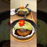 日本初の抹茶ハンバーグオムライス