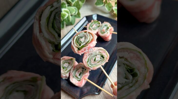 おうち居酒屋でこれだしたら大喜びされて作り方めっちゃ聞かれたやつ。#簡単レシピ #料理 #節約レシピ #おつまみレシピ #おうち居酒屋 #youtubeshorts #shorts