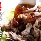 暑い日こそ！レンチン簡単！梅干しでさっぱり！夏の冷しゃぶレシピ【疲労回復にも◎】