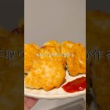 手取り18万円OLが作るリアルな食事　#自炊 #時短節約 #節約 #料理 #簡単レシピ #パスタ #cooking
