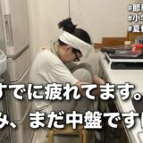 【毎日3食って…ムリ】夏休みの家事ストレスをどう乗り切る？