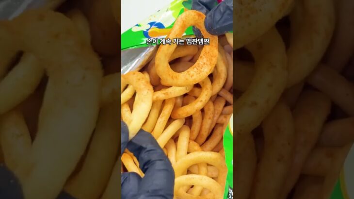💥너만 모르는 요즘 핫한 레시피양파링 + 라면스프만 있으면 끝이야