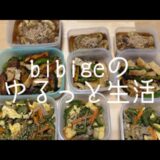 【副菜作り】#副菜 #ゴーヤ #なすび #ししとう #時短料理#野菜たっぷり#簡単レシピ  #親の介護