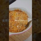 食費1～1.5万円の人ってなに食べてるの？🍚