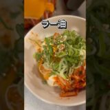 【簡単レシピ】キムチ冷奴　#キムチ #豆腐 #ネギ #おつまみ #ダイエット #簡単レシピ #簡単 #簡単料理 #節約 #節約レシピ #節約料理 #時短 #時短レシピ #時短料理 #自炊 #料理