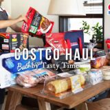 コストコ購入品と朝昼晩ご飯／鶏むね肉の使い切りレシピと副菜作り置き4品を楽しむ日