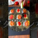 レシピ本📕好評販売中✨#shorts#料理#献立#簡単レシピ#簡単ごはん#レシピ#簡単ご飯#料理動画#手抜きごはん#recipe#food