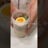 レシピはコメント欄に📝💕#shorts#料理asmr#cooking#時短節約#簡単レシピ#今日の晩ごはん#お弁当#自炊