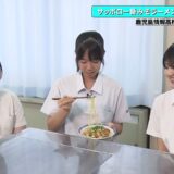KTSの日2025「サッポロ一番 みそラーメン」アレンジレシピ