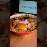 ガチで100万再生されたサッポロ一番醤油ラーメンアレンジがうますぎて喜んだ