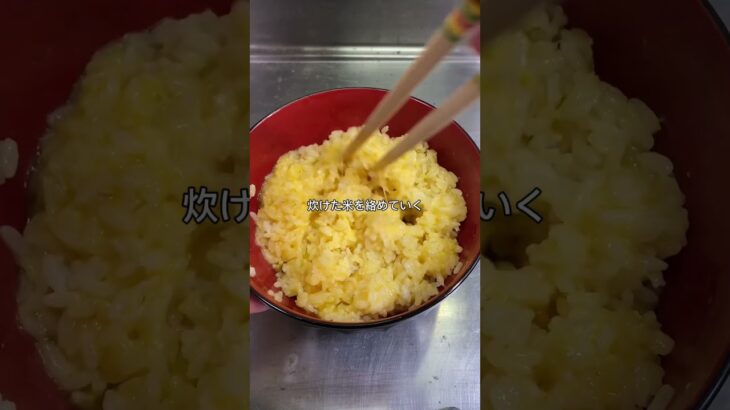ホロホロサバ缶チャーハン！#チャーハン #卵 #ダイエット #カロリー #cooking #料理 #おいしい #サバ缶レシピ #健康