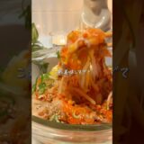 豚キムサラダ🌶️#ダイエットレシピ