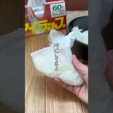 これ、全人類真似してほしい #youtubeshorts #簡単レシピ #時短レシピ #ライフハック