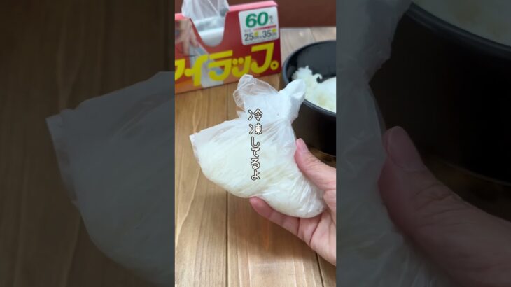 これ、全人類真似してほしい #youtubeshorts #簡単レシピ #時短レシピ #ライフハック