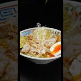 サッポロ1番塩らーめんのマジでヤバい食べ方