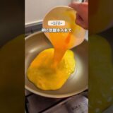 これ知ってるんかな？卵の裏ワザ3選【裏技】
