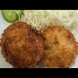 美味しいコロッケレシピ✨トローリ美味しいレストランの味❣️#時短簡単節約レシピ #家庭料理