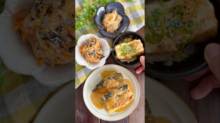 レシピはこちら🙌最近魚食べてるー👀#簡単レシピ #時短レシピ #作り置きおかず#フライパンレシピ #節約ごはん #共働きごはん#ズボラ飯 #ワンパンレシピ