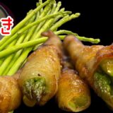 「節約＆簡単！アスパラで作る晩ごはん2品セット」
