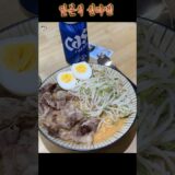 일본식 신라멘
